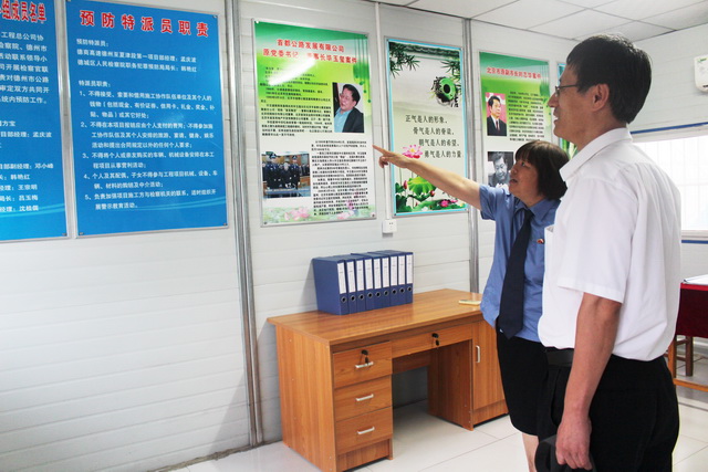 山東省人民檢察院預防職務(wù)犯罪處領(lǐng)導蒞臨德商高速項目檢查指導工作