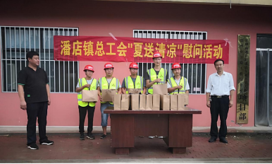 齊河縣潘店鎮領(lǐng)導到濟聊高速潘店互通立交工程項目施工一線(xiàn)慰問(wèn)
