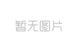 S1濟聊高速德州段路面維修工程準備工作推進(jìn)順利